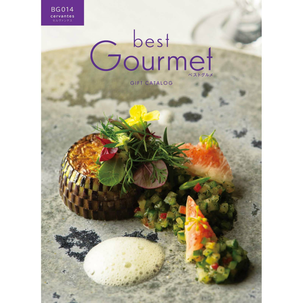 best Gourmet（全13コース）