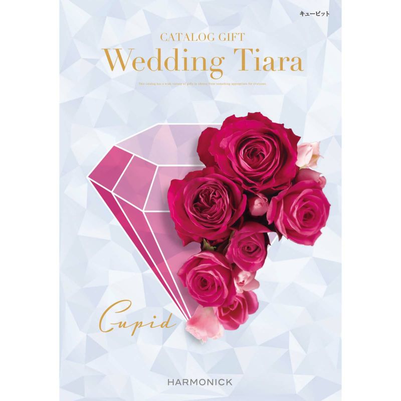 Wedding Tiara［ウェディングティアラ］（全7コース）