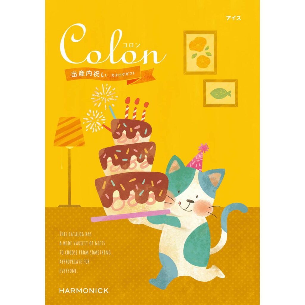 「出産内祝い専用」カタログギフト　Colon（コロン）【3,300円コース　アイス】